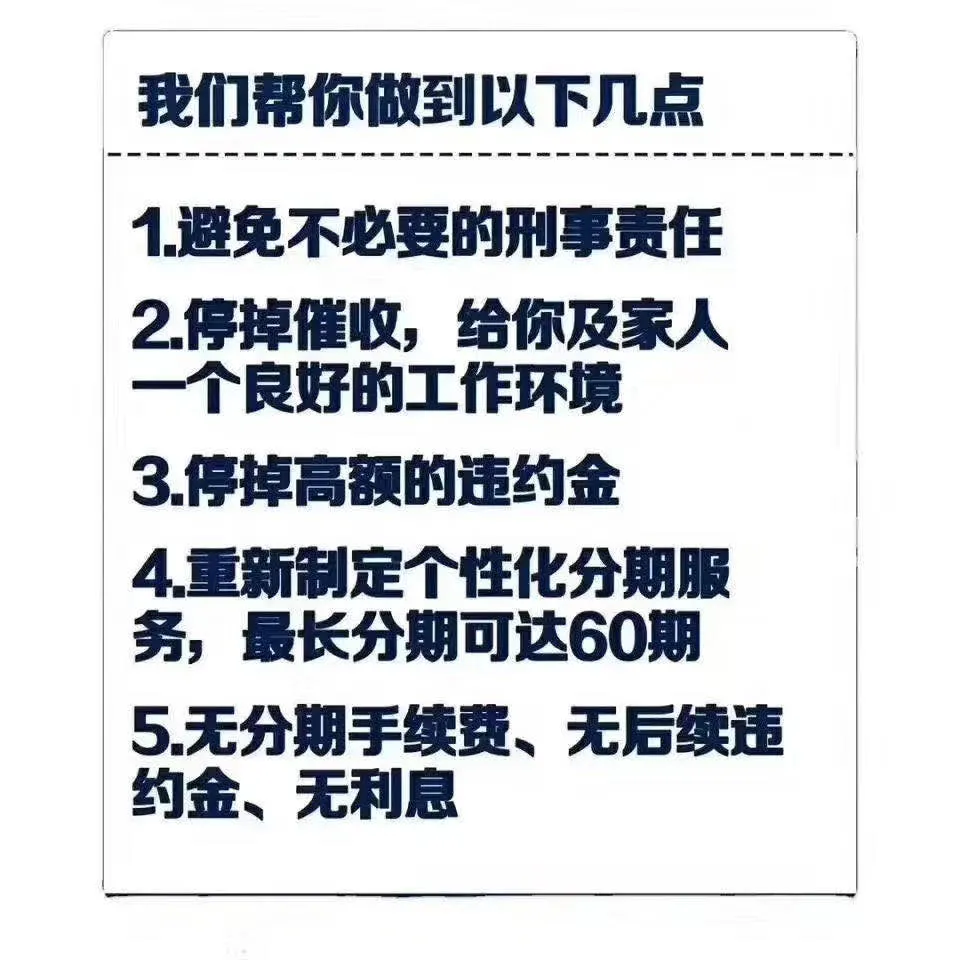 信用卡协商还款，银行怎样才会同意？不成功怎么办？