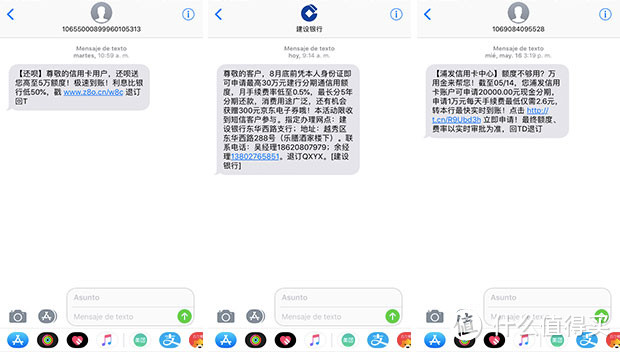 本月还不起信用卡了？有些 App 就等着这一刻