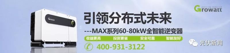 农业银行“光伏贷”：扶贫农户怎么贷款在自家屋顶建电站？
