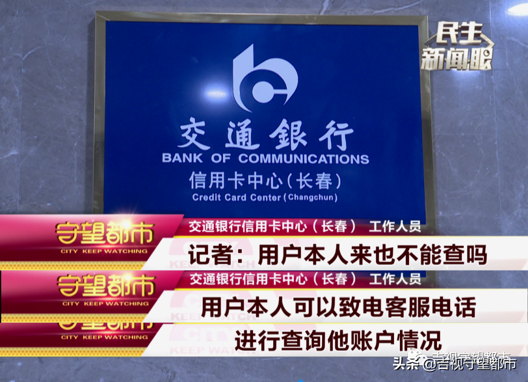 信用卡被盗刷6万元？与银行交涉五年，欠款利滚利变成14万？