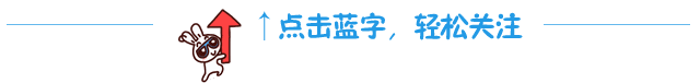 【围观】一次逾期还款记录,引来的纠纷!....12348为您解答身边事