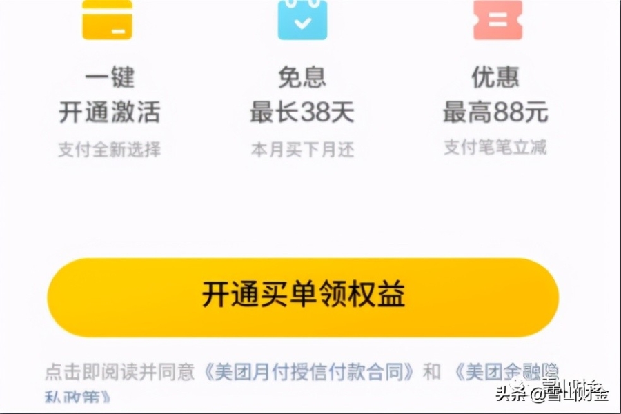 丢不掉的手机，逃不掉的网贷？