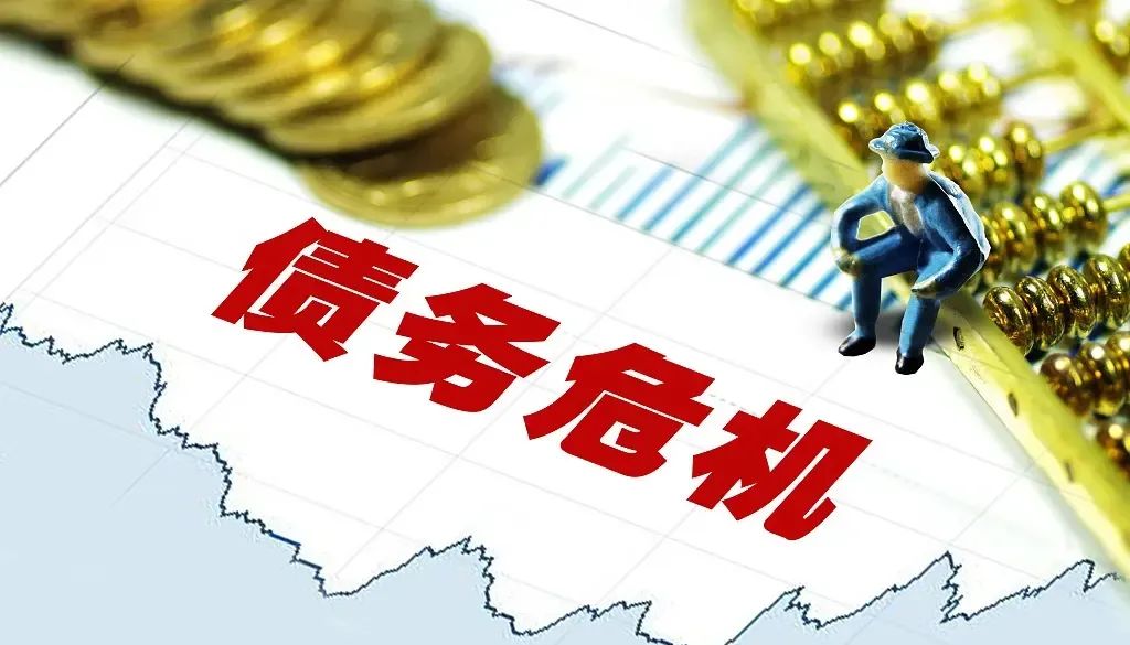丰顺有人欠了很多钱,咋办?