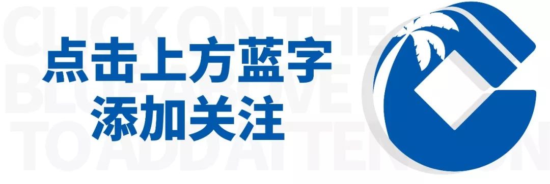 个人征信有关基础知识点