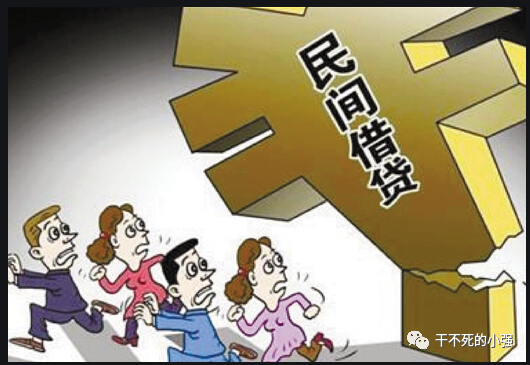 P2P的字典里没有停息分期