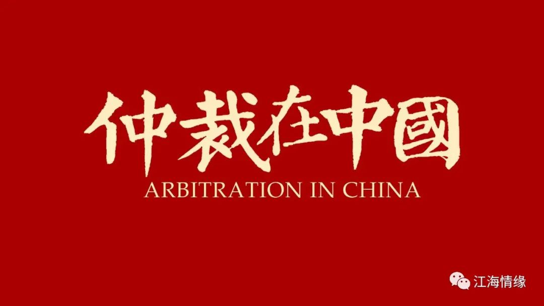 富勤金融对借款人进行互联网仲裁，出借人为何还是兑付困难重重？