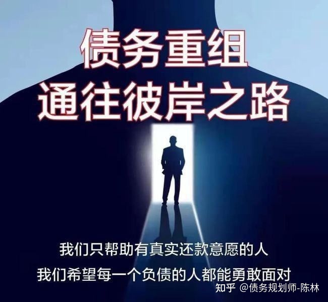 2021年11月负债后停息分期还款各大银行政策利弊，建议收藏分享！