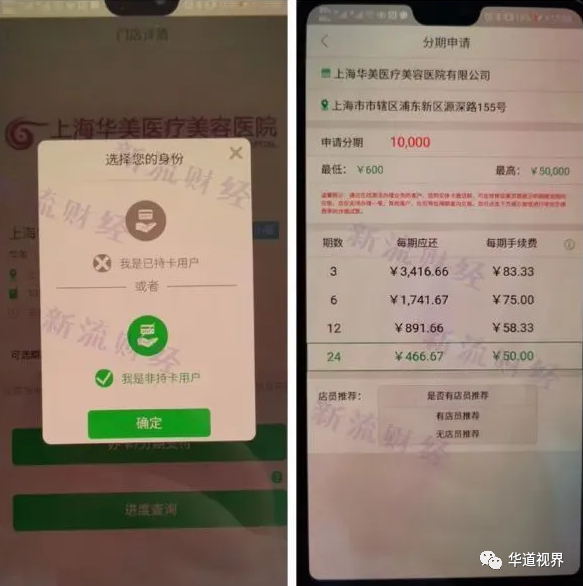全行业第一家！民生银行全新信用卡模式：“先分期后发卡”