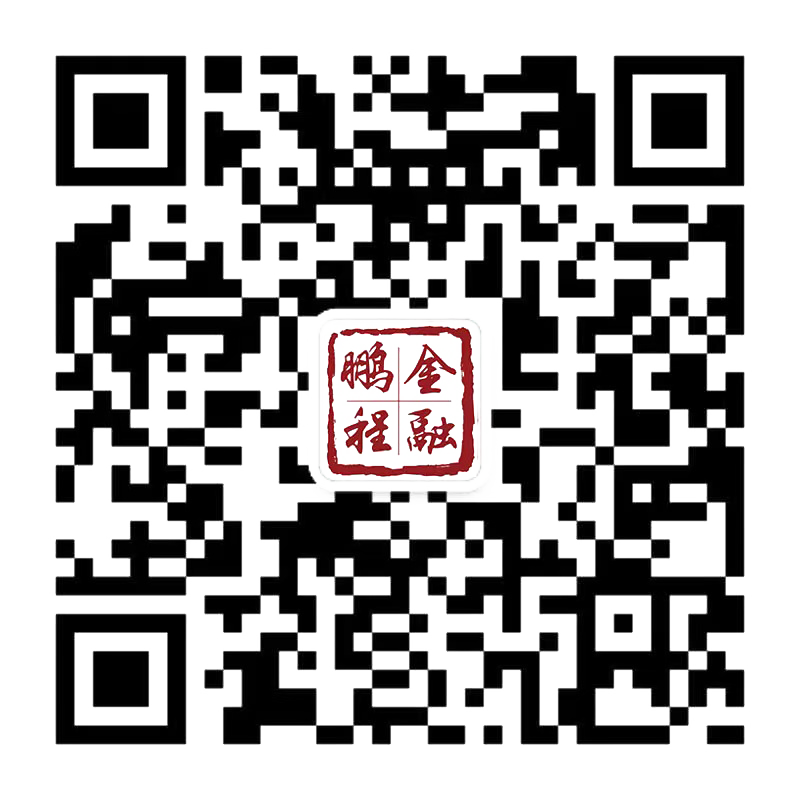 【投教宣传】“征信修复”不可信，良好信用靠自己