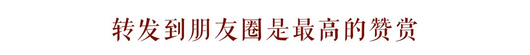 一文读懂征信报告