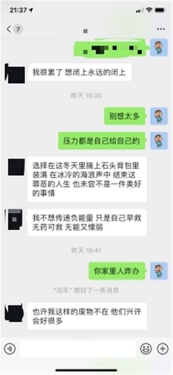 负债交流qq群 负债交流群群