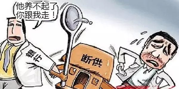 发生断供最坏的后果房子被收走仍需还贷，补救方法有3种！