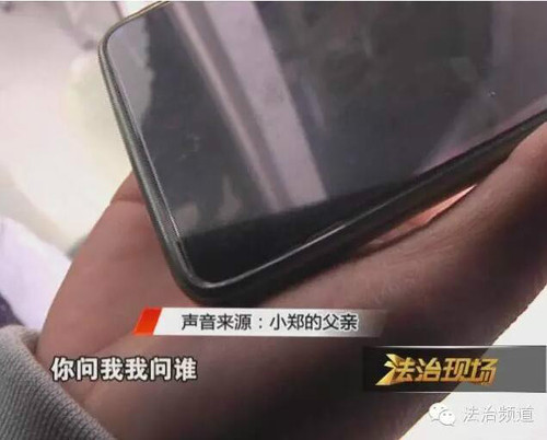 大学生欠债百万无力偿还 留遗言后跳楼身亡（组图)