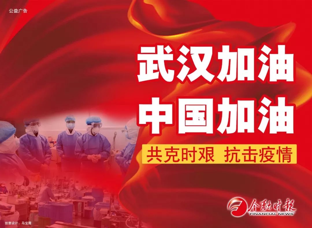 急急急!湖北信贷资金驰援与时间赛跑