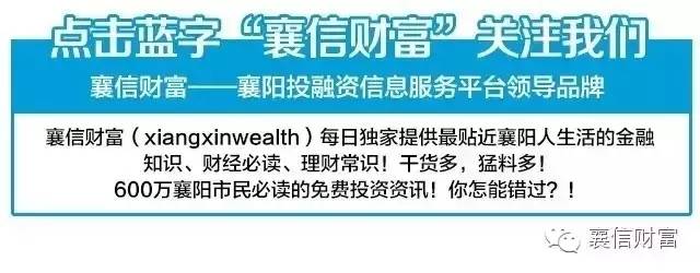 信用卡欠10元,买房多花几十万!