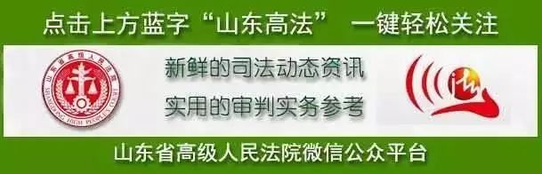 夫妻存续期间借款偿还婚前个人债务,仍应按夫妻共同债务处理