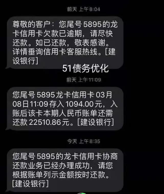 关于：“停息挂账”的填坑