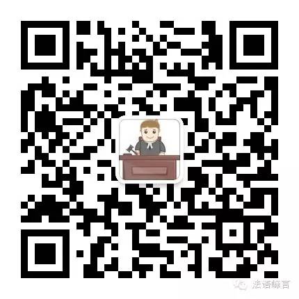 刚,最高院民一庭庭长等:新民间借贷司法解释的理解与适用(权威解读、全面解惑)