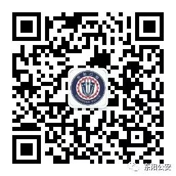 东阳人注意！这94家问题平台，你往里投钱了吗？15家诈骗跑路，46家失联