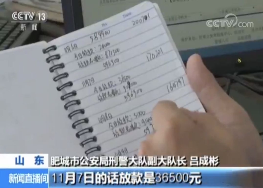 不要押金、拍些照片就能贷款？小心陷入“裸贷”骗局！