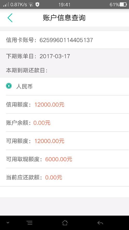 申请停息挂账的条件(怎么申请停息挂账)