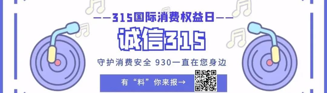 花呗借呗不得向这类人群放款！网友：这很到位……