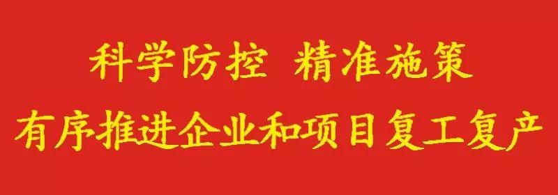 贷款到期、征信出现不良怎么办？ 将乐防疫期间金融服务指南来啦~