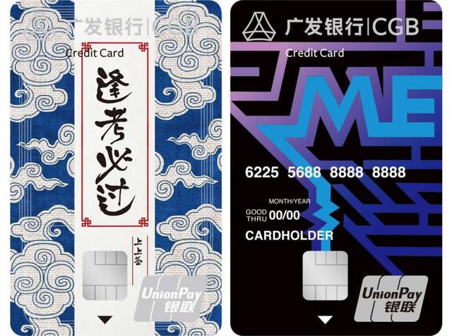 怎么办广发信用卡（广发信用卡严重逾期怎么办）