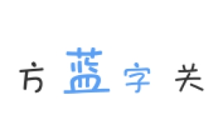 贷款前一定要注意的这几种行为!