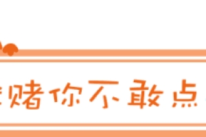 老赖不还钱、逾期飙升，上百家现金贷公司倒闭