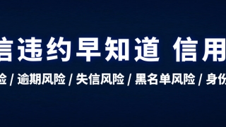 网贷逾期后，收到法院传票，律师函该怎么办