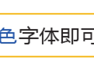 征信篇：逾期黑户客户征信如何修复？