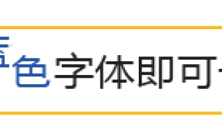 征信篇：逾期黑户客户征信如何修复？
