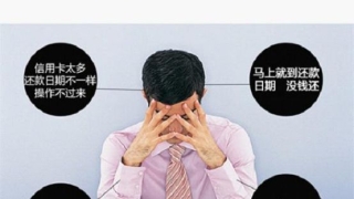 信用卡逾期还款后果严重吗，黑名单可以信用卡贷款，信用卡技巧总结