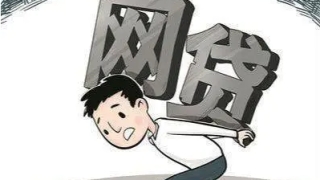 网贷逾期可以协商吗？