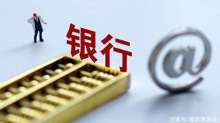 信用卡逾期后利息违约金涨太快,负债人没能力一次还清怎么办?