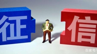 滴滴金融与蚂蚁借呗逾期几天会上征信?