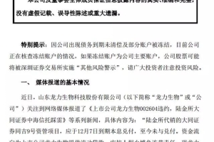 惊爆：陆金所的理财产品也出现逾期无法兑付！