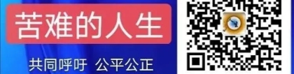 多家银行已断绝P2P网贷业务，王强：逃避责任？