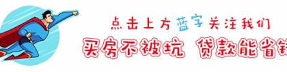 这些小贷到底上不上征信？都给你整理好了！