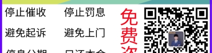 没逾期可以协商还款吗，欠了20万负债还不起了可以协商还款吗