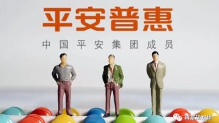 平安普惠逾期了5万怎么办,可以协商分期还款吗?
