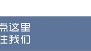 网贷逾期一定要警示,千万不要四处碰壁