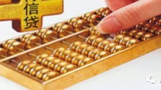 贷款展期和逾期