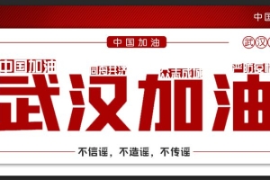 多家消费金融公司出台政策！推迟还款期、减免逾期利息等