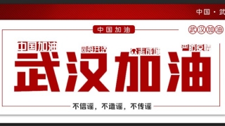 多家消费金融公司出台政策！推迟还款期、减免逾期利息等