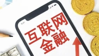 关闭P2P网贷平台，出借人的钱谁来偿还？