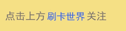 银行信用卡喜欢还得起、用全额还款的客户，还是喜欢最低还款的客户呢？