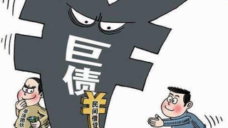 当我们欠银行卡和网贷40多万,但是还不上,我们应该怎么办?