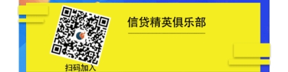 逾期不还后果如此严重！连三累六，赶快转给你的客户看看！